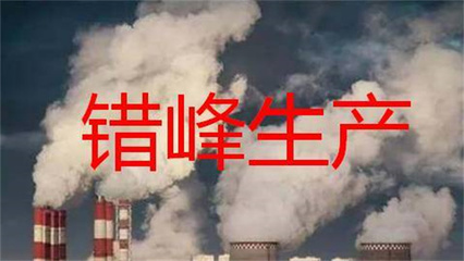 處置能力全國第一!新疆擁有100%電石渣水泥熟料生產(chǎn)線共14條