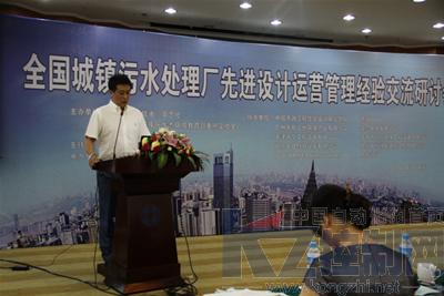 2011年全國城鎮(zhèn)污水處理廠先進(jìn)設(shè)計(jì)運(yùn)營管理經(jīng)驗(yàn)交流研討會(huì)隆重舉行，獲哈希公司鼎力支持